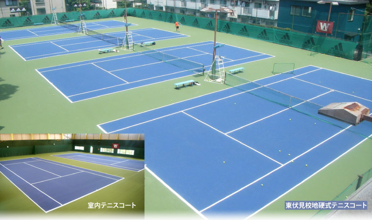 早稲田大学東伏見校地硬式テニスコート
