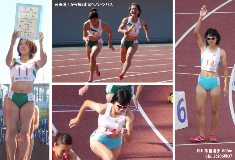 石田選手／岸川選手800m 6位 2分06秒37