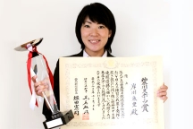 11月3日文化の日、岸川朱里選手が「第60回神奈川スポーツ賞」を受賞