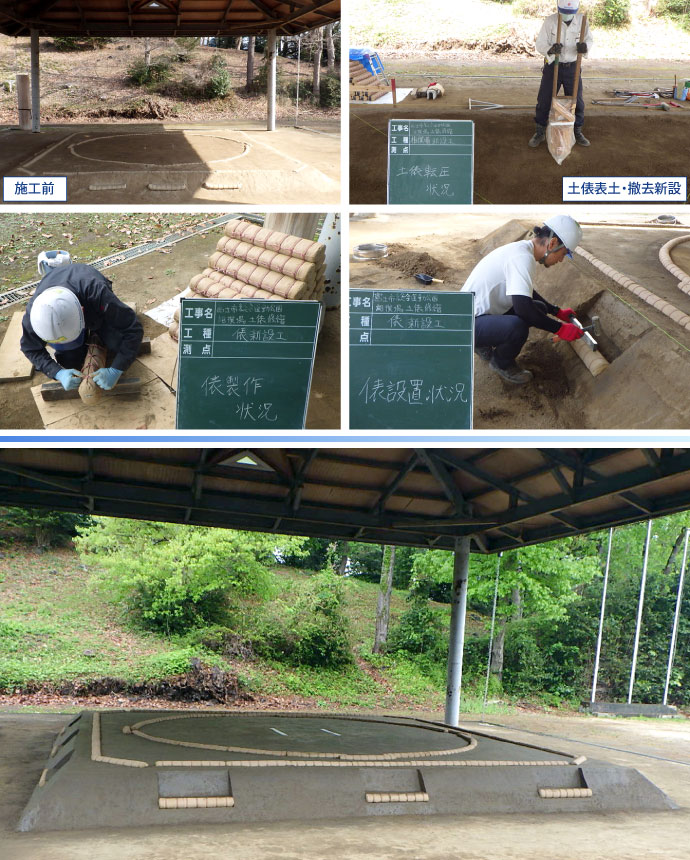 富士市総合運動公園　相撲場の土俵修繕　2021年4月完成