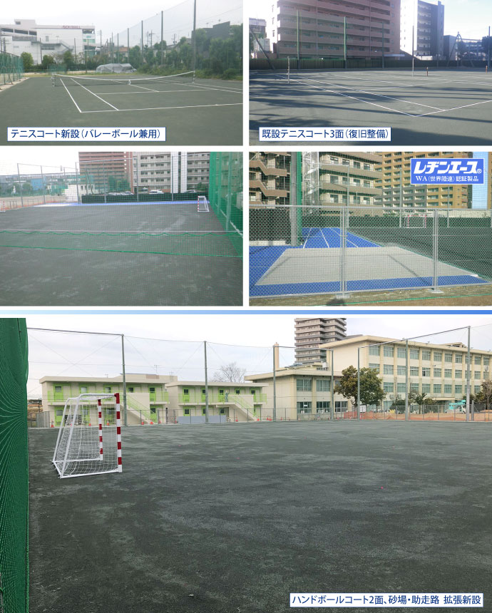 名古屋市立山田高校グラウンド拡張・復旧整備