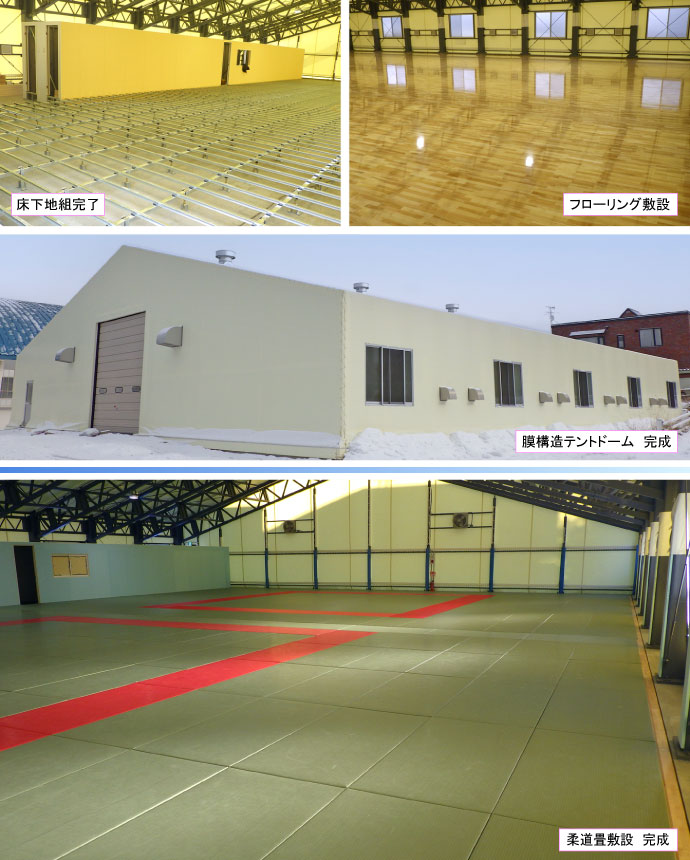 2020年12月札幌大学 膜式建築物（テントハウス） 武道場 新設