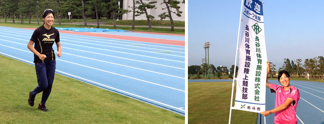 8月19～22日第39回全日本中学校陸上競技選手権大会で当社の石野選手が表彰式プレゼンターを務めさせて頂きました。2